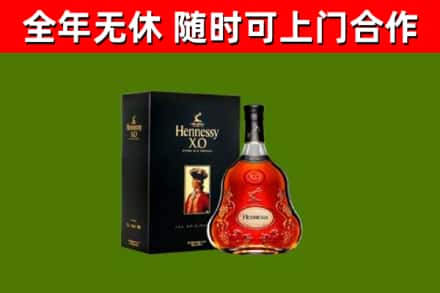 澎湖回收轩尼诗多少钱