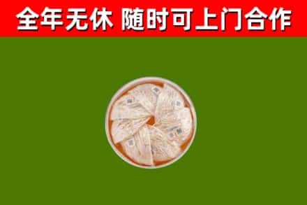 澎湖回收燕窝