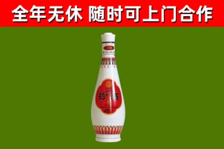 澎湖烟酒回收瓷瓶汾酒.jpg