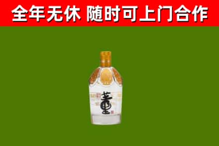 澎湖烟酒回收董酒.jpg