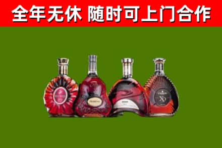 澎湖烟酒回收洋酒.jpg