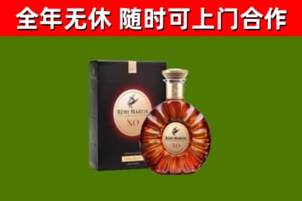 澎湖烟酒回收人头马XO洋酒.jpg