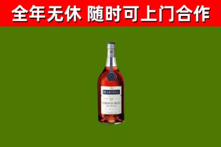澎湖烟酒回收马爹利蓝带洋酒.jpg