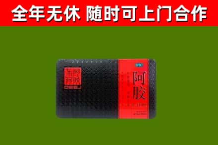 澎湖回收阿胶